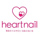 はあとねいる スズカのプロフィール画像