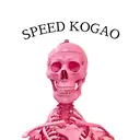 小顔矯正Speed KOGAO渋谷本店のプロフィール画像