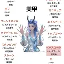 あや ですのプロフィール画像