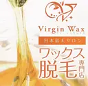 ワックス脱毛サロン virgin waxのプロフィール画像
