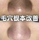 beauty salonN.11のプロフィール画像