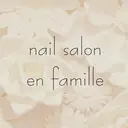 nail salon en familleのプロフィール画像
