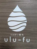 脱毛ulu-fu 植村のプロフィール画像