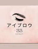 アイブロウ33 薬院店のプロフィール画像
