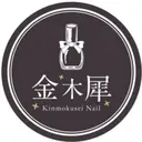 金木犀ネイルサロン 吉田のプロフィール画像