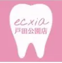 セルフホワイトニング エクシア戸田公園店のプロフィール画像