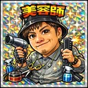 髪質改善 カラーJILLのプロフィール画像