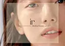 韓国肌管理　肌質改善 irのプロフィール画像
