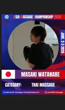 アジアマッサージ大会 出場　masaki　のプロフィール画像