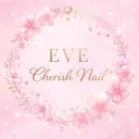 シンプルネイル専門店 EVEネイルのプロフィール画像