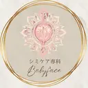 シミケア専科 Babyfaceのプロフィール画像