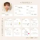 小島 悠子のプロフィール画像