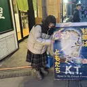 松井 優花のプロフィール画像