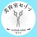 美容室セゾン🌷 まつげ/まゆげ/束感のプロフィール画像