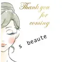 sbeaute  エスボーテのプロフィール画像