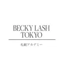 BeckyLash 札幌アカデミーのプロフィール画像