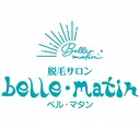 脱毛サロン ベル・マタンのプロフィール画像