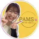 ☆美肌脱毛&エステ☆ PAMSInc.ちりのプロフィール画像