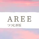 アリィ つつじヶ丘のプロフィール画像