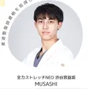 丸山 武蔵のプロフィール画像