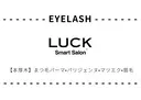 Eyelash LUCK本厚木のプロフィール画像