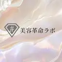 # fu♡のプロフィール画像