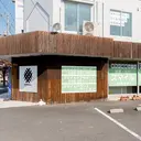 スマイル鍼灸接骨院 /交通事故治療のプロフィール画像