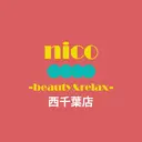 nico 西千葉店のプロフィール画像