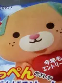 はなもも ゆみのプロフィール画像