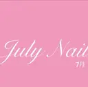 July Nailのプロフィール画像