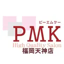 PMK福岡天神店 NAKAのプロフィール画像