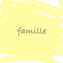 famille ファミーユのプロフィール画像