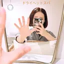 ドライヘッド×ヨガ 極眠サロンのプロフィール画像