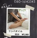 オイルトリートメント リンパ整体みゆきのプロフィール画像