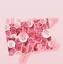 salon youのプロフィール画像