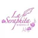 エイジングケアサロン 中目黒ラセラフィータのプロフィール画像