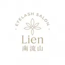 Lien(リアン) 南流山のプロフィール画像