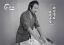 王 院長のプロフィール画像