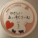 福ちゃん サロンのプロフィール画像
