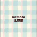 memoto 北花田店🤍のプロフィール画像