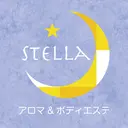 アロマ&ボディステラ サロンのプロフィール画像