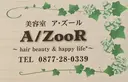 美容室A/ZooR 小松のプロフィール画像