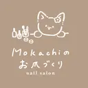 Mokachiの お爪づくりのプロフィール画像