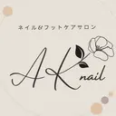 ネイル&巻き爪サロン AKnailのプロフィール画像
