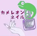 カメレオンネイル ⭐︎kaori⭐︎のプロフィール画像