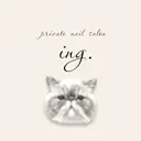 ｉｎｇ .のプロフィール画像