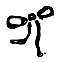 Ricnail☾ ayanoのプロフィール画像