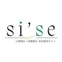 美容整体 si'seのプロフィール画像