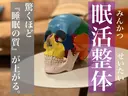 ドクターヘッド 新大阪店💀のプロフィール画像