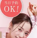 Rifuro 毛穴ケア専門のプロフィール画像